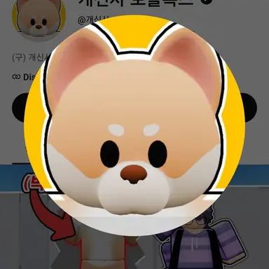Profile image of 개신사