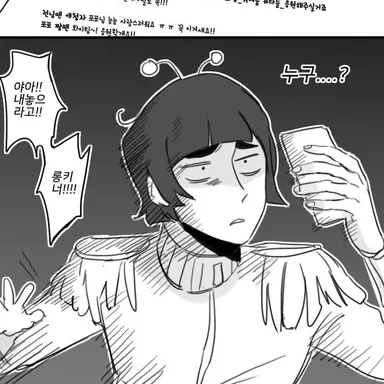 Profile image of 롱키
