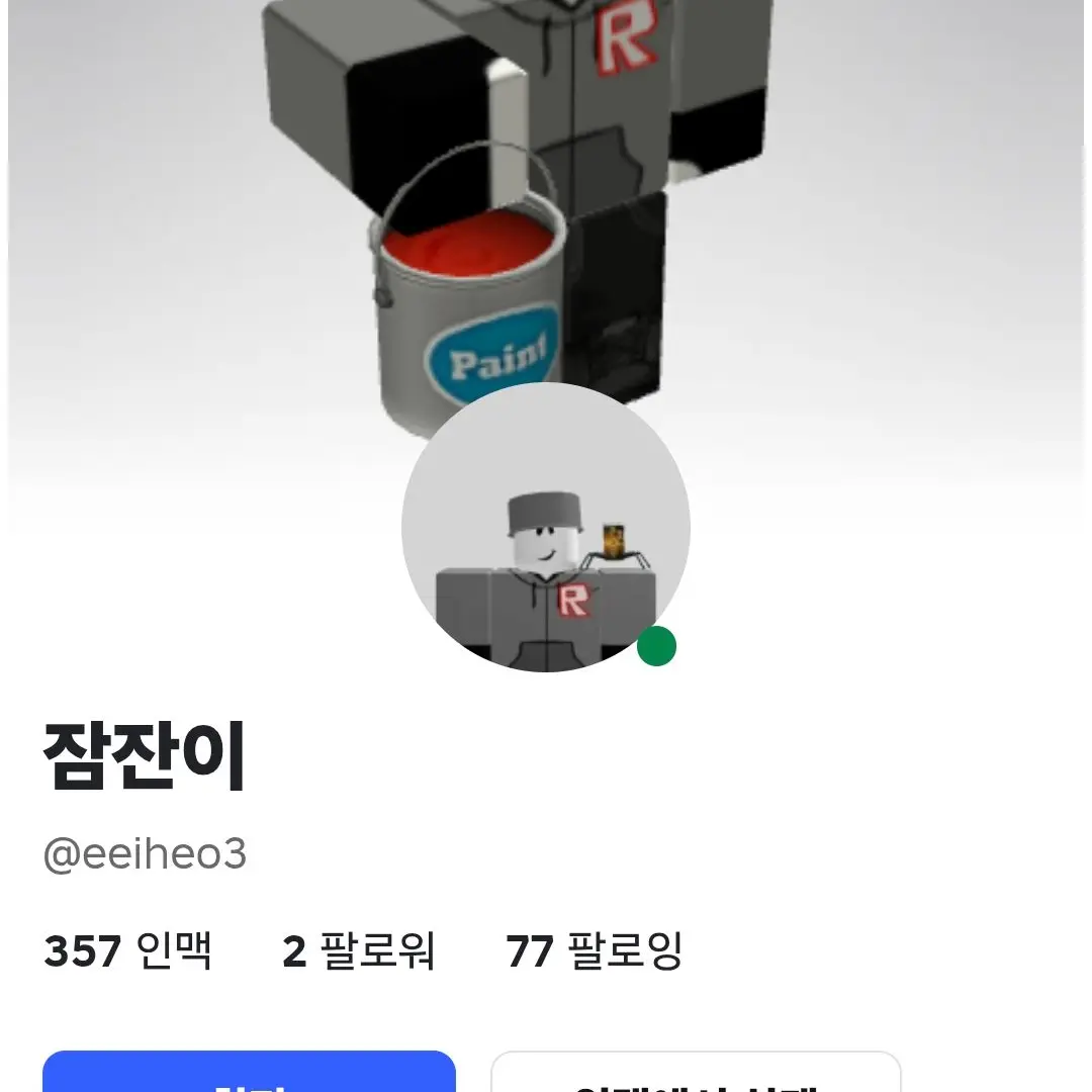 9337393838383의 Lastin...