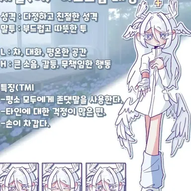 Profile image of 시엘