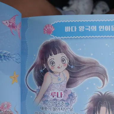 Profile image of 리아