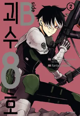 Profile image of 나루미 겐