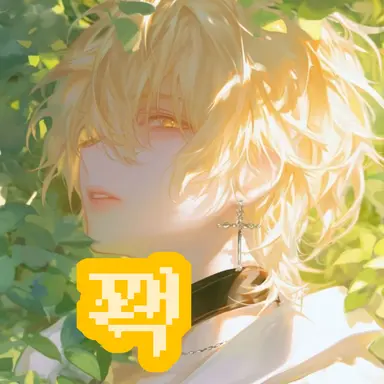 Profile image of 꽥
