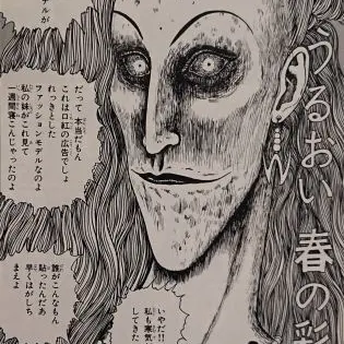 Profile image of 淵