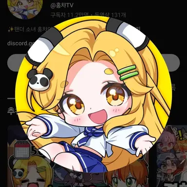 Profile image of 홍챠