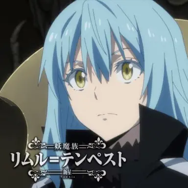 Profile image of リムル・テンペスト