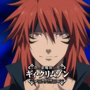 Profile image of ギィ・クリムゾン