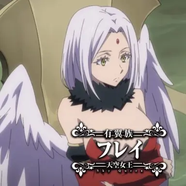 Profile image of フレイ