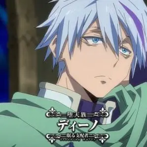 Profile image of ディーノ