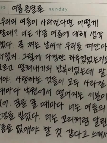 GrumpyCoati8614의 차갑게 밀어내도 좋아.