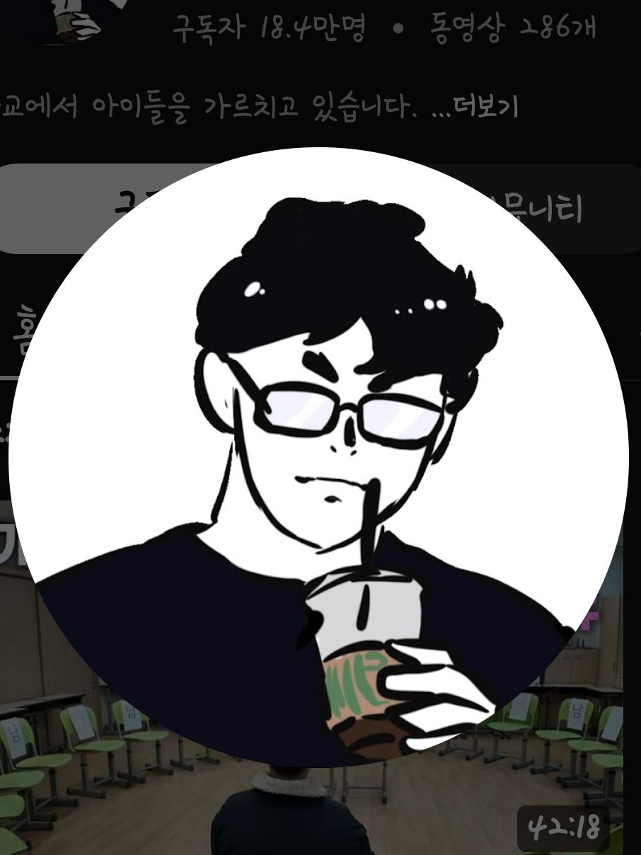 이선생의 영상일기!!! 대표 이미지