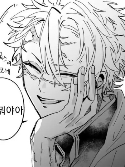LargeSage8158의 귀멸의 칼날 - 크리스마스