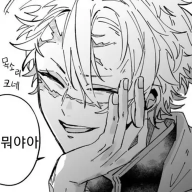 Profile image of 시나즈가와 사네미