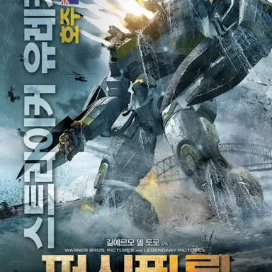 Profile image of 스트라이커유래카