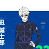 Profile image of 凪誠士郎