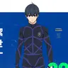 Profile image of 潔世一
