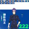 Profile image of 玲王