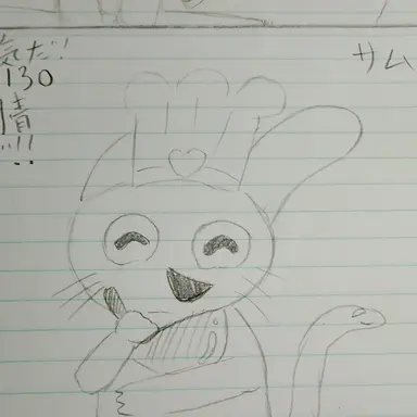 Profile image of サムくん