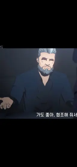 Profile image of 셰인