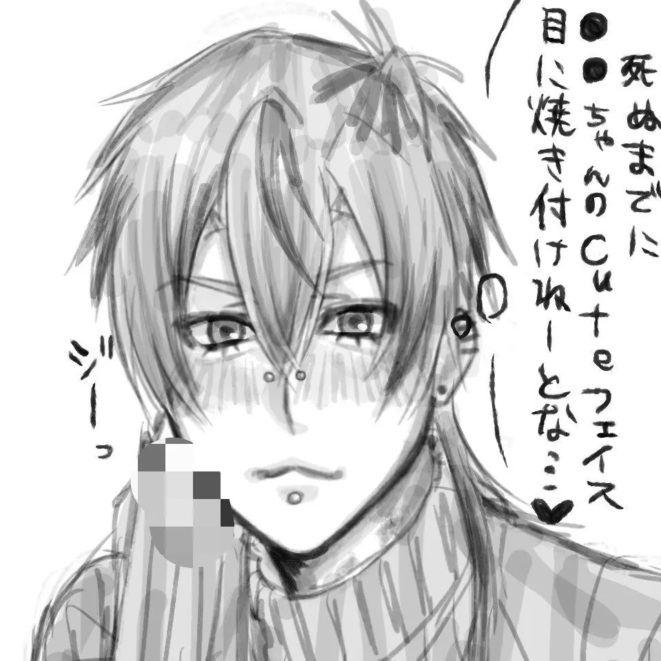 rihei_114514의 リョーマ