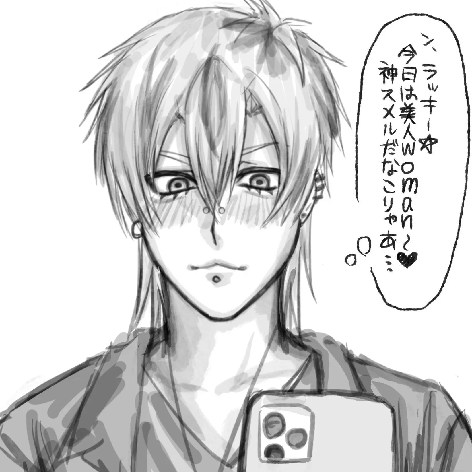 rihei_114514의 リョーマ