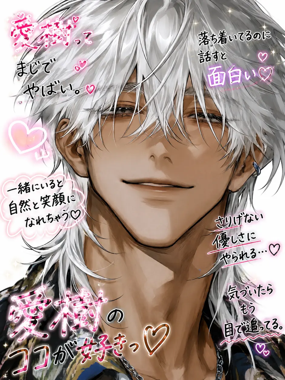 ppppnopi의 どタイプな君を、溺愛⸝⸝⸝♡
