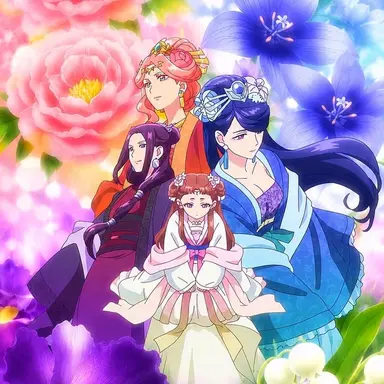 Profile image of The Consorts