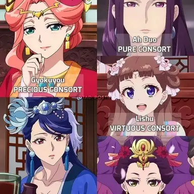 Profile image of The Consorts