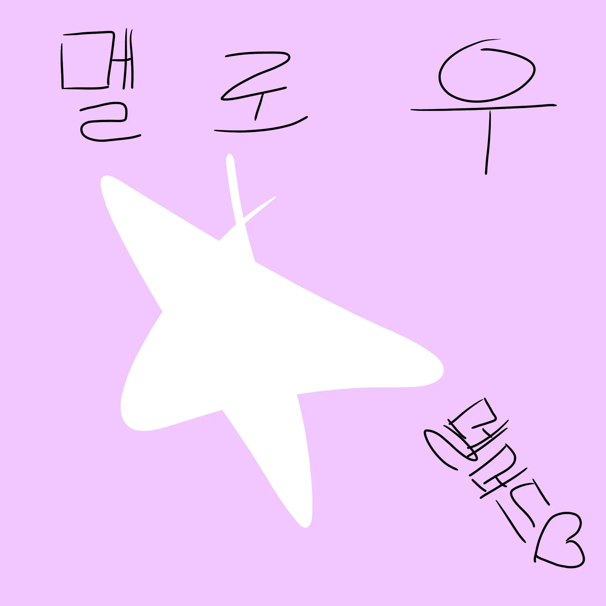 yarutti의 개어려운 타워를 깼다.