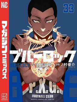 Profile image of ジュリアン・ロキ