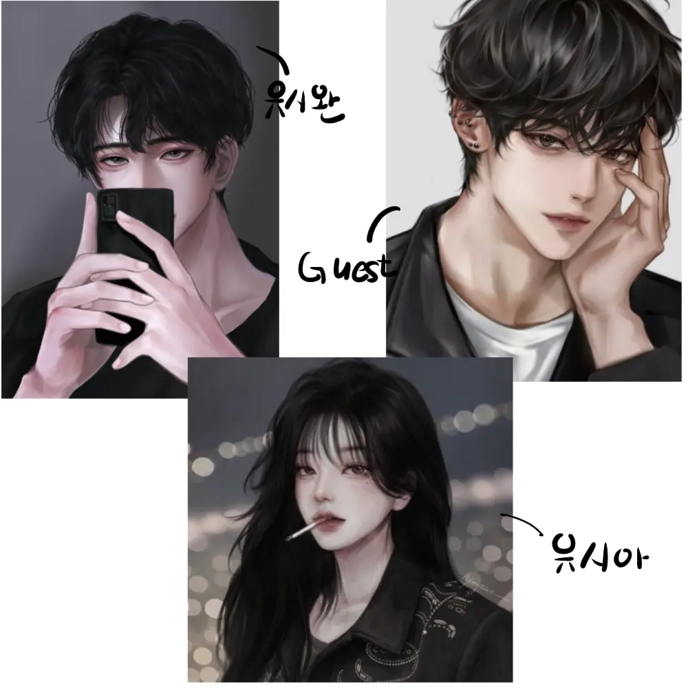SourCloak5350의 유시완, 유시아