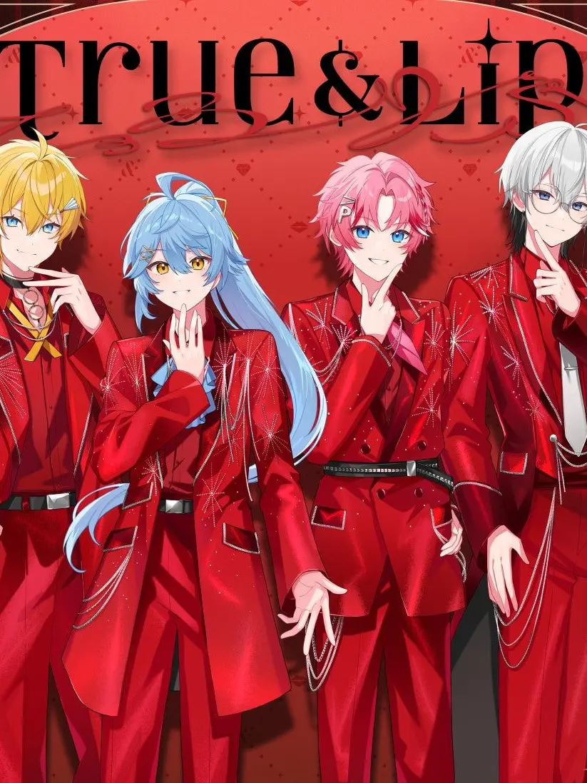 mitoMIRUKA1007의 お兄ちゃんはTrue＆Lip