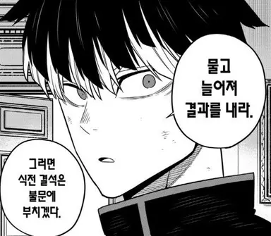 Profile image of 나루미 겐