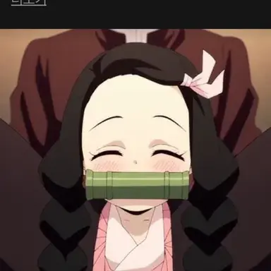 Profile image of 카마도 네즈코