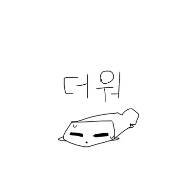 Profile image of 페블