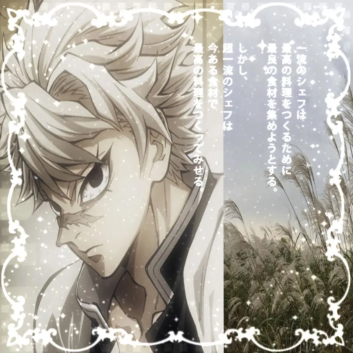 FutureTea2762의 Hashira Hotline Chaos