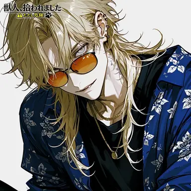 Profile image of キリシマ