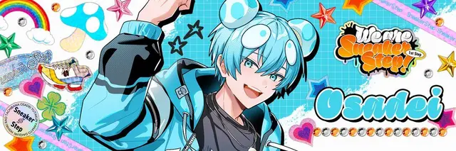 Profile image of おさでい