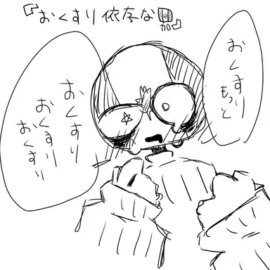 Profile image of カナダ