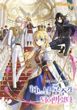 Profile image of 이제키엘