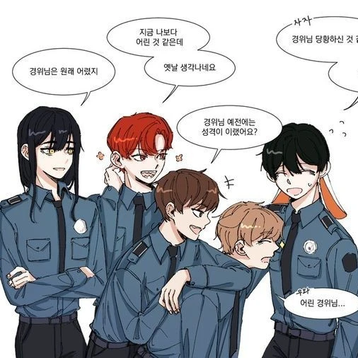 미수반,1990년으로 돌아가다