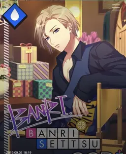 Profile image of Banri Settsu