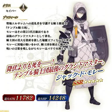 Profile image of モレー