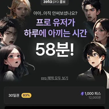 Profile image of 학생들