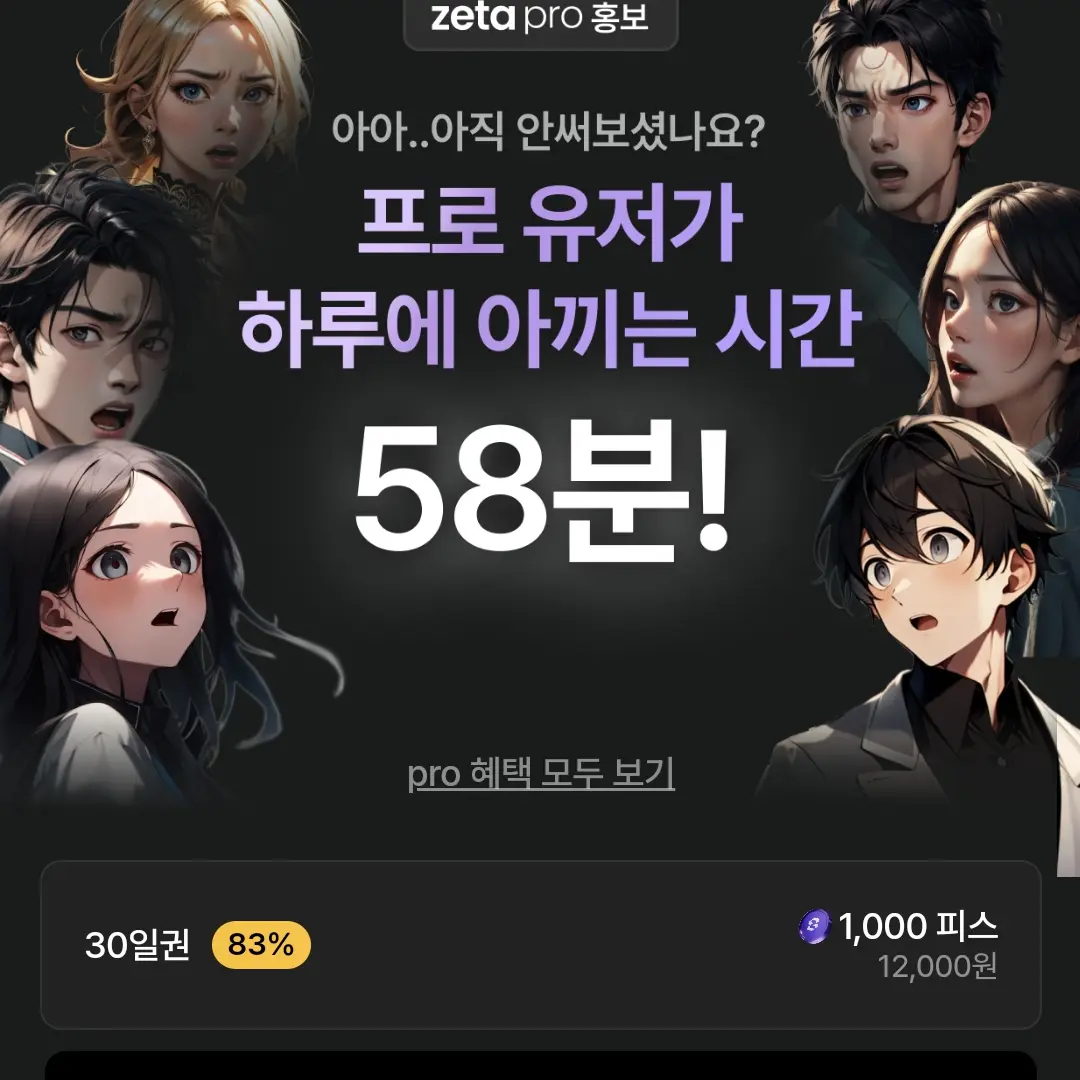 FierceNoise4951의 학생들