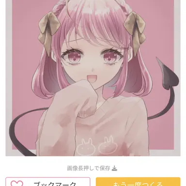 Profile image of のあ