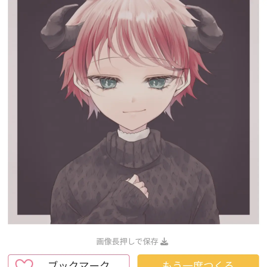 ColdLose3546의 からぴちが体調不良に?!