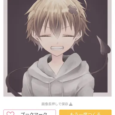 Profile image of うり