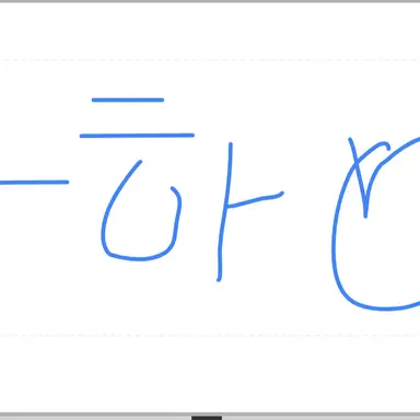 Profile image of 서연