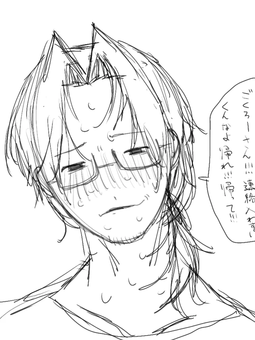 dodowe의 成人向け漫画家おじさん